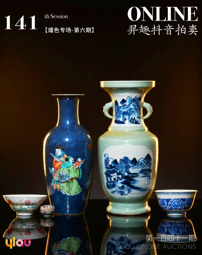 抖音拍第141期
