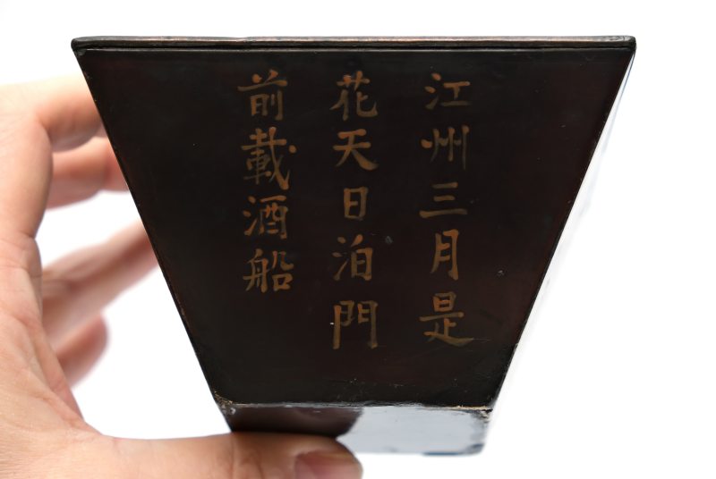 A Scholar's desk tray, three lacquerware bowls and a box with inlaid stone cover - 图17