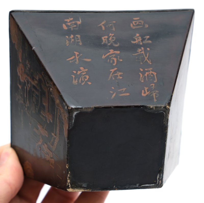 A Scholar's desk tray, three lacquerware bowls and a box with inlaid stone cover - 图19