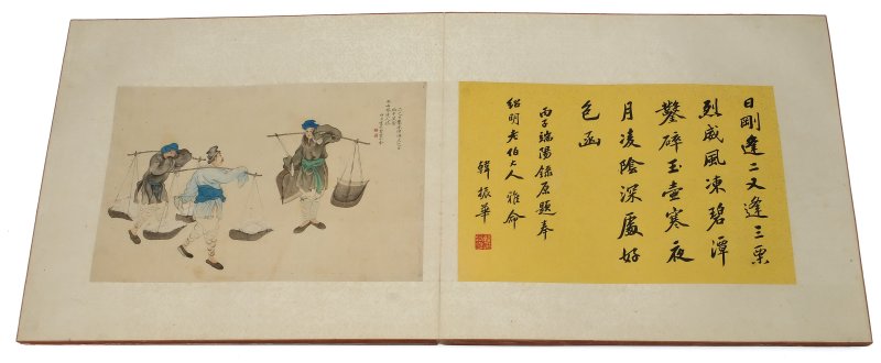 An album with fourteen fine paintings on silk - 图16