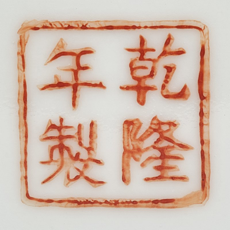 20世纪60-70年代 粉彩红楼梦故事瓶一对 - 图6