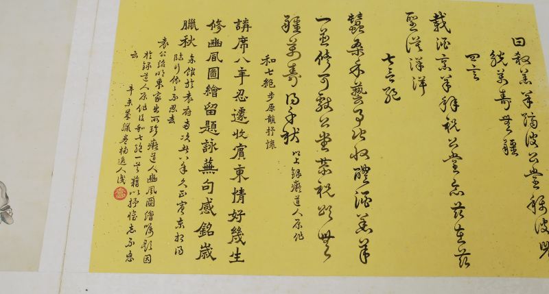 An album with fourteen fine paintings on silk - 图18