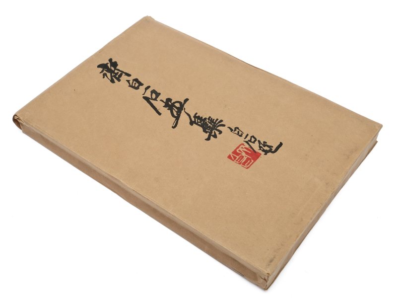 Beijing Rongbaozhai Qi Baishi - reproductions of his work - 图2