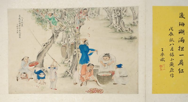 An album with fourteen fine paintings on silk - 图20