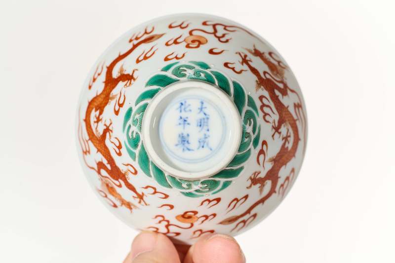 清 五彩龙纹杯 - 图3