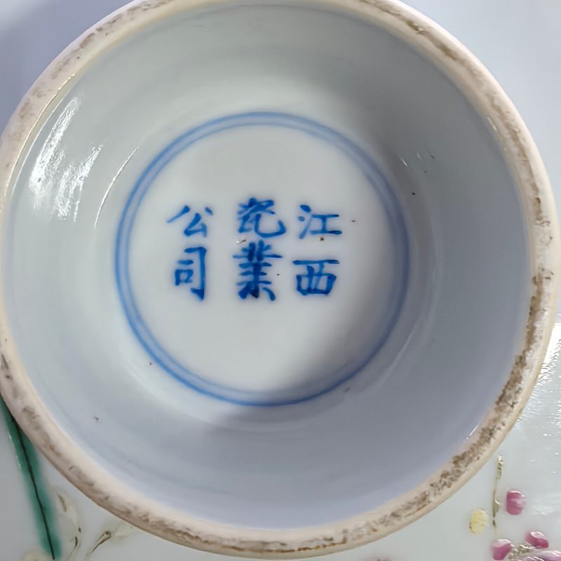 清晚期 粉彩兰花图盖锅两只 - 图16