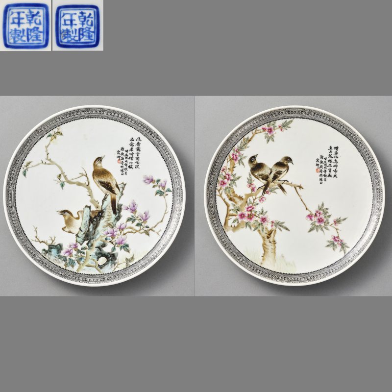 1958年 涂奂庭花鸟挂盘一对 - 图1