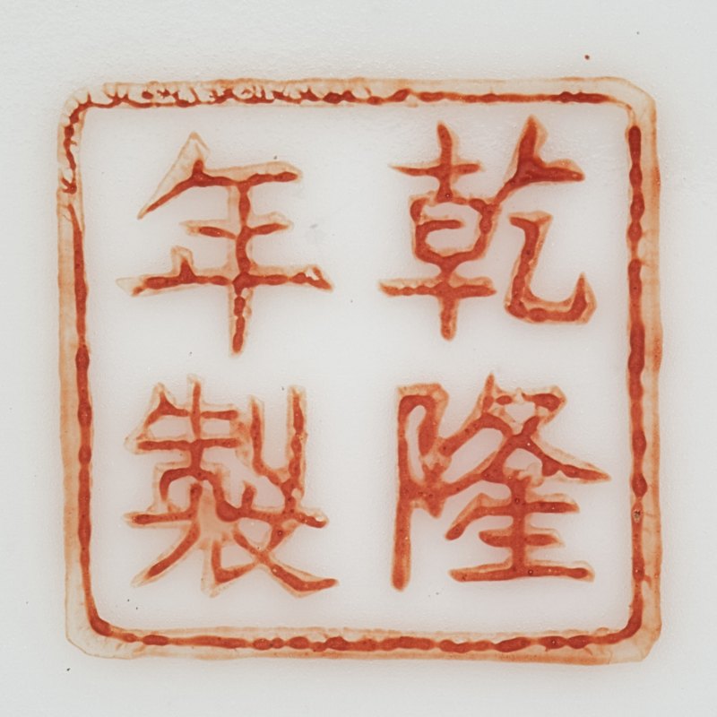 20世纪60-70年代 粉彩红楼梦故事瓶一对 - 图7