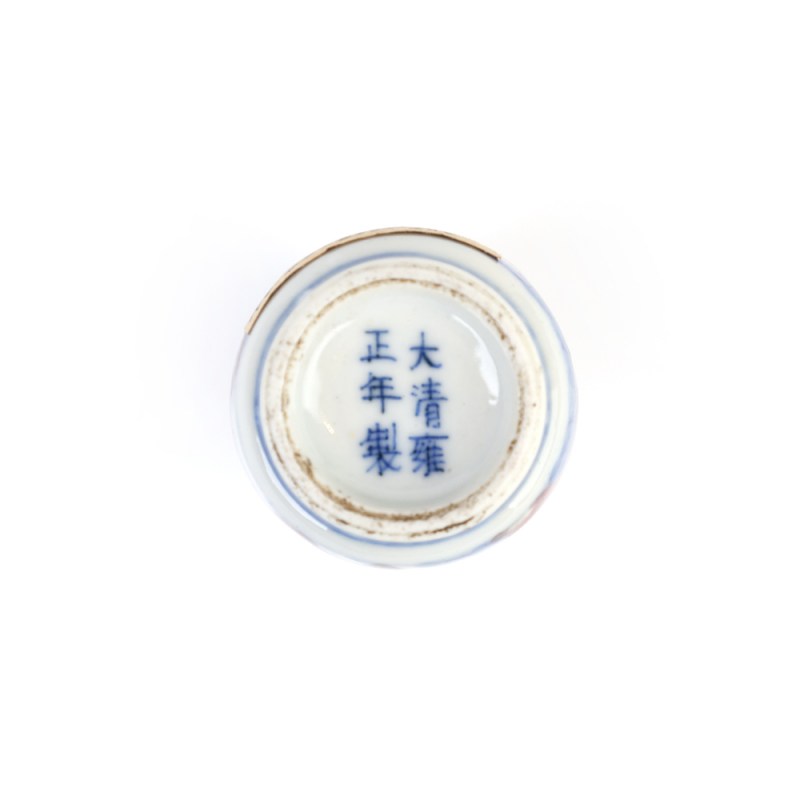 清光绪 青花釉里红庭院人物图鼻烟壶 - 图6