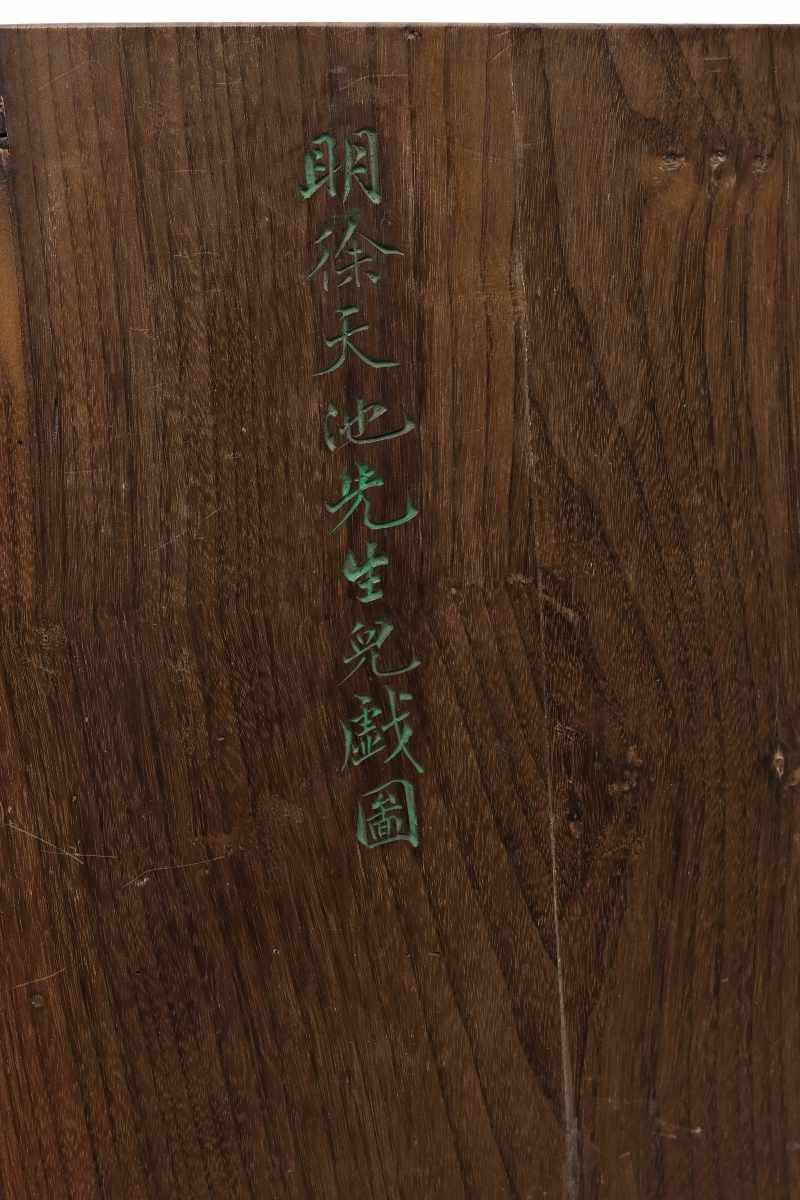 An album with paintings of playing boys titled: 'A playful painting by Mr. Xu Tianchi (Xu Wei) of the Ming dynasty, for an elder brother/peer' - 图2
