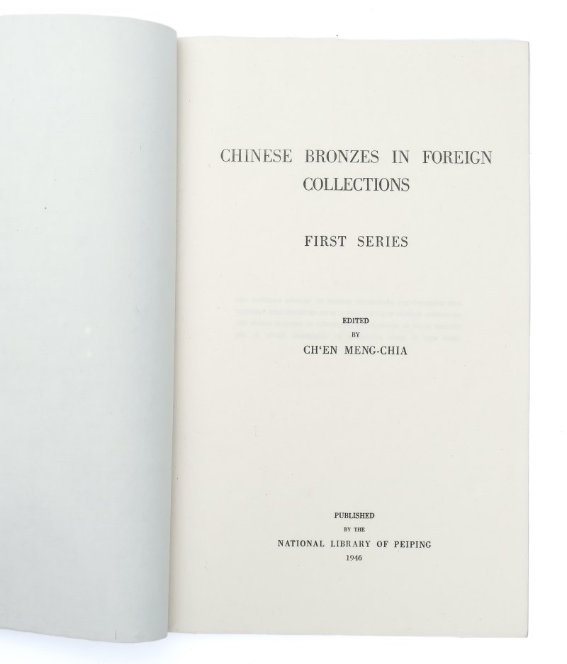 Chinese bronzes in Foreign Collections, First series, edited by Ch'en Meng-Chia - 图2