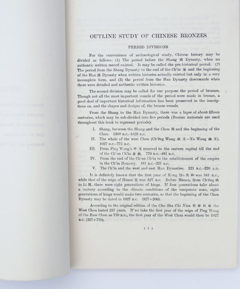 Chinese bronzes in Foreign Collections, First series, edited by Ch'en Meng-Chia - 图5