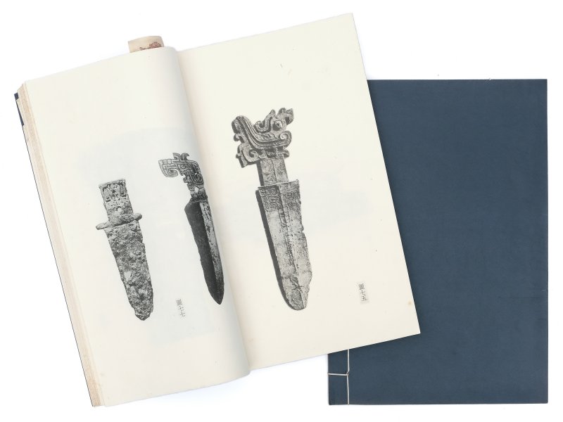 Chinese bronzes in Foreign Collections, First series, edited by Ch'en Meng-Chia - 图6