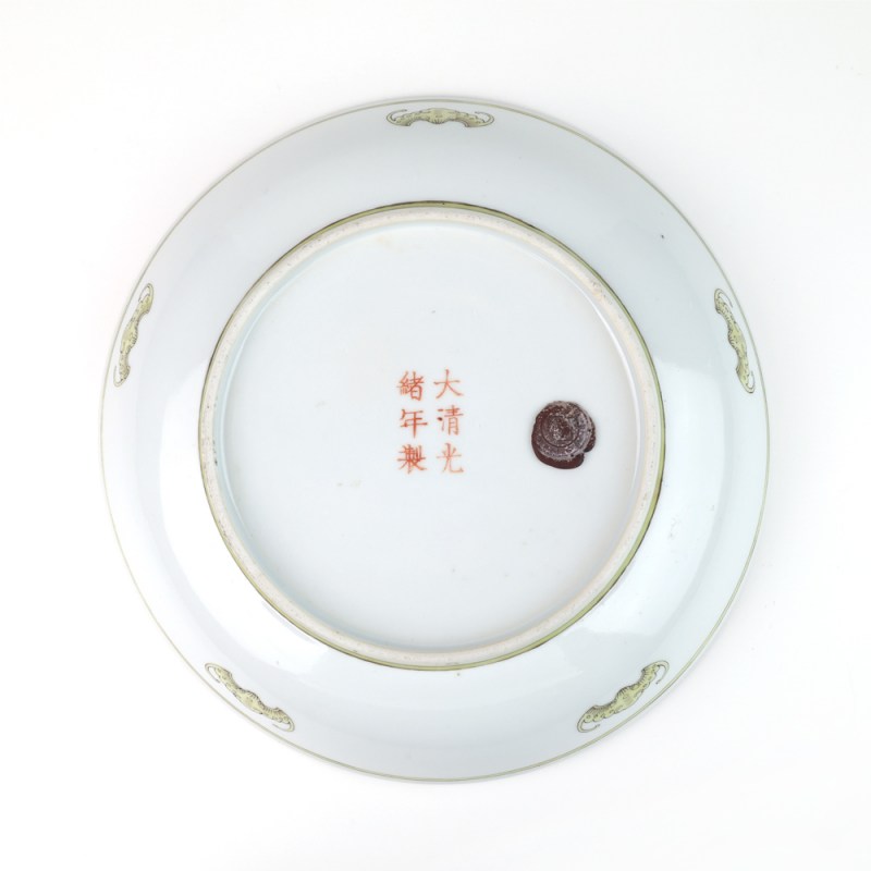 清光绪 黄彩双龙捧寿纹盘 - 图5