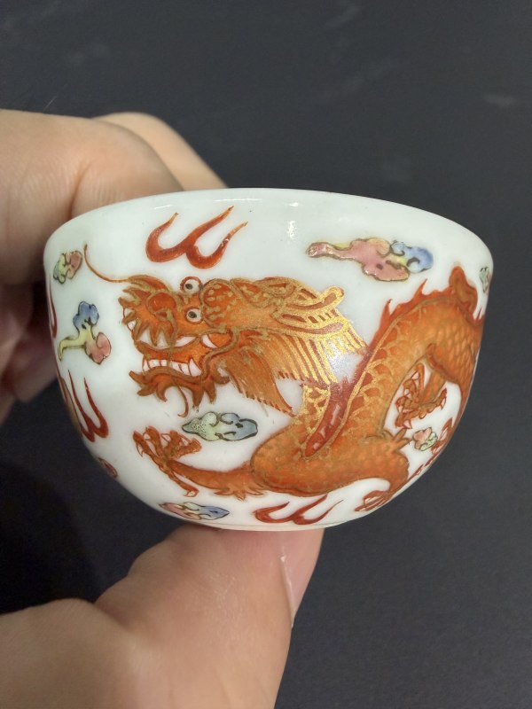 清光绪 粉彩双龙赶珠纹小杯（一对） - 图17