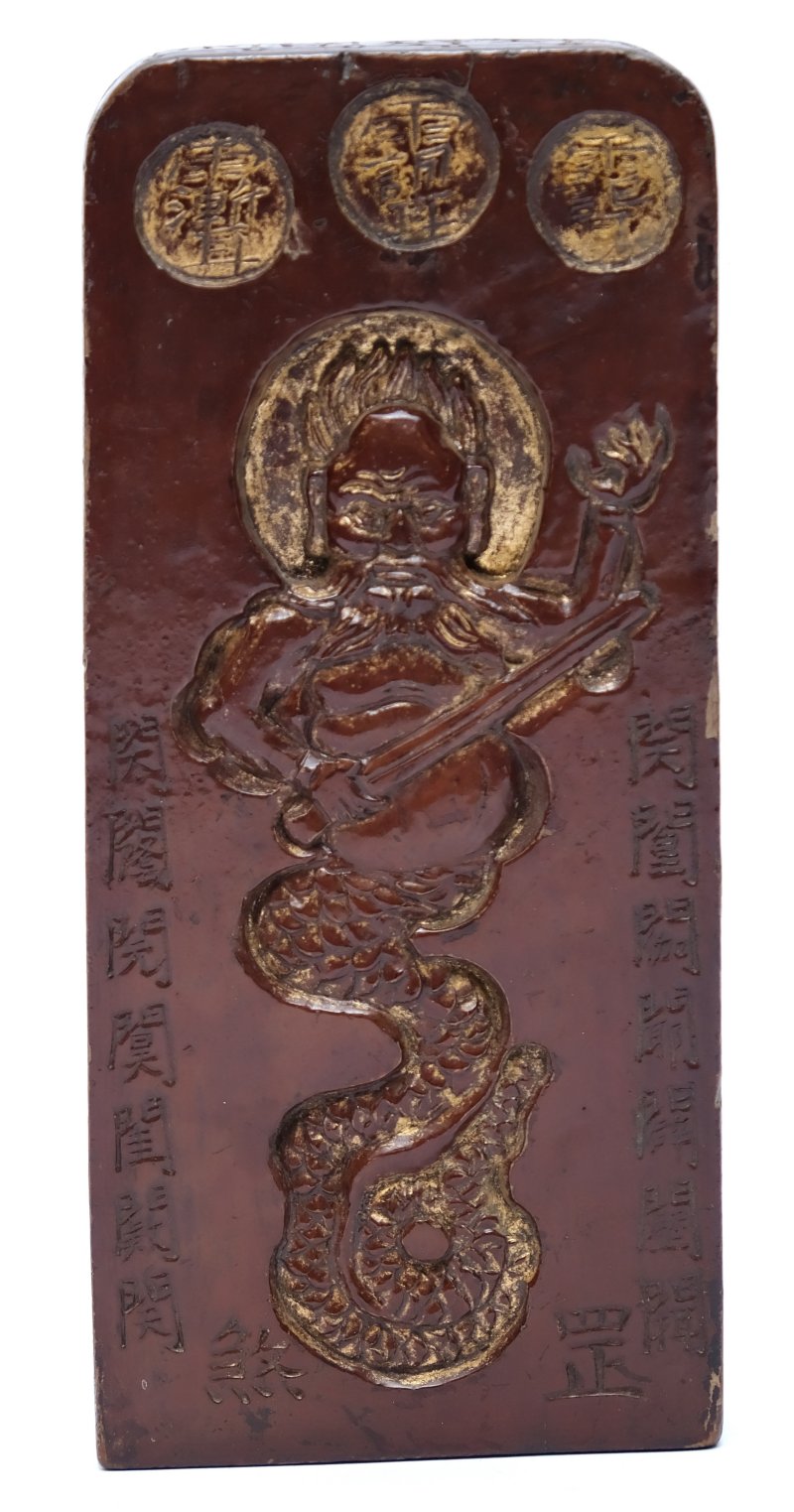A lacquered and parcel-gilt wooden Taoist token