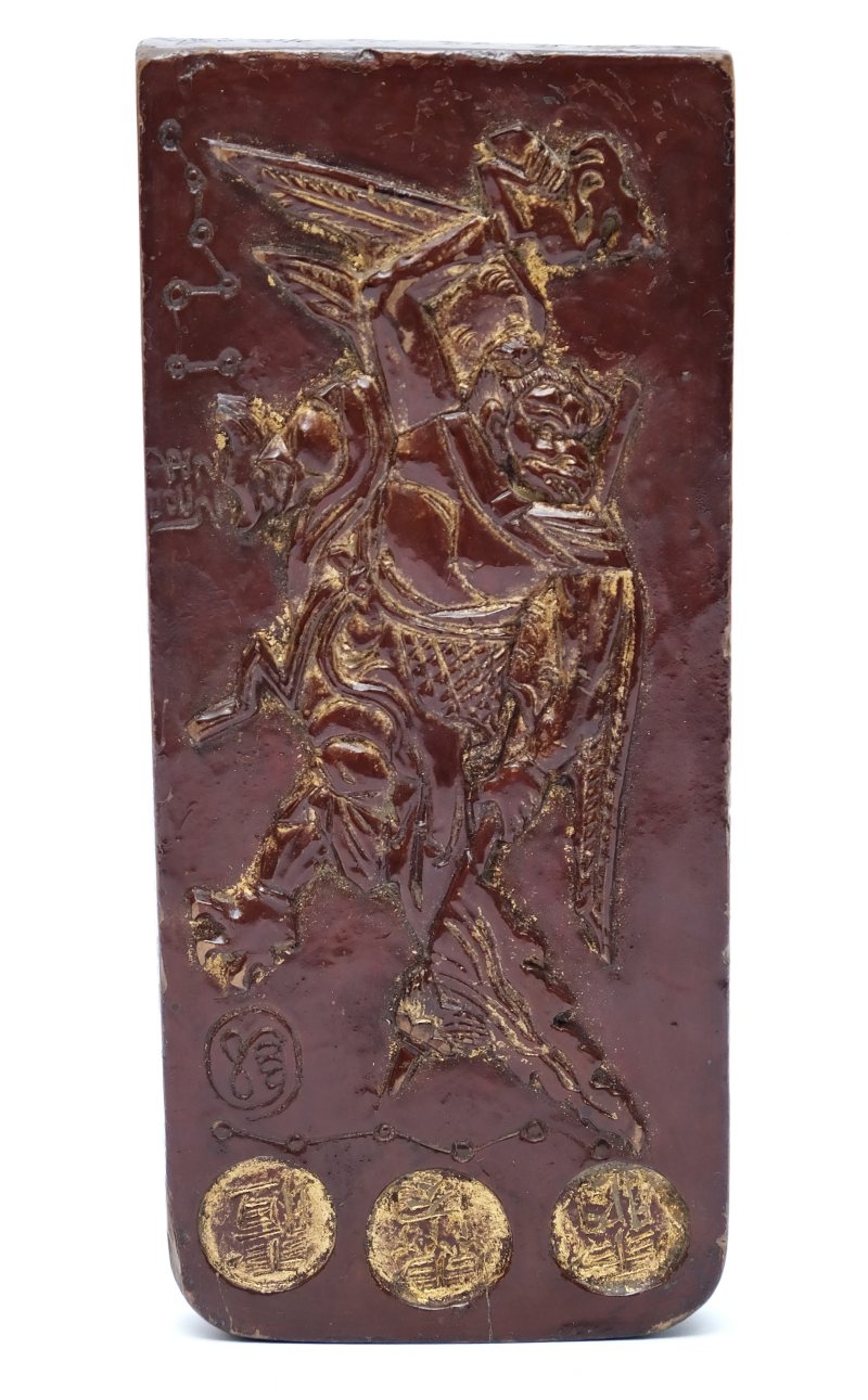 A lacquered and parcel-gilt wooden Taoist token - 图2