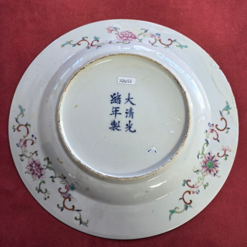 清光绪 矾红墨彩花鸟纹盘 - 图7