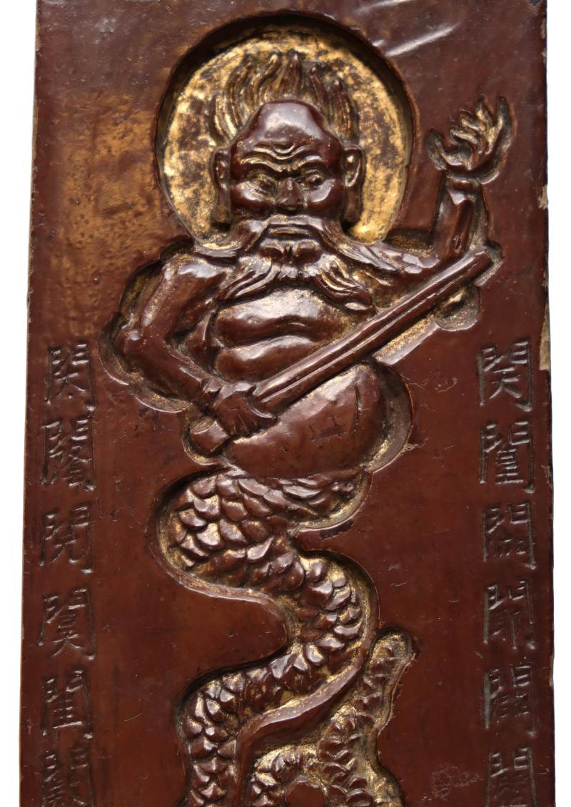 A lacquered and parcel-gilt wooden Taoist token - 图3