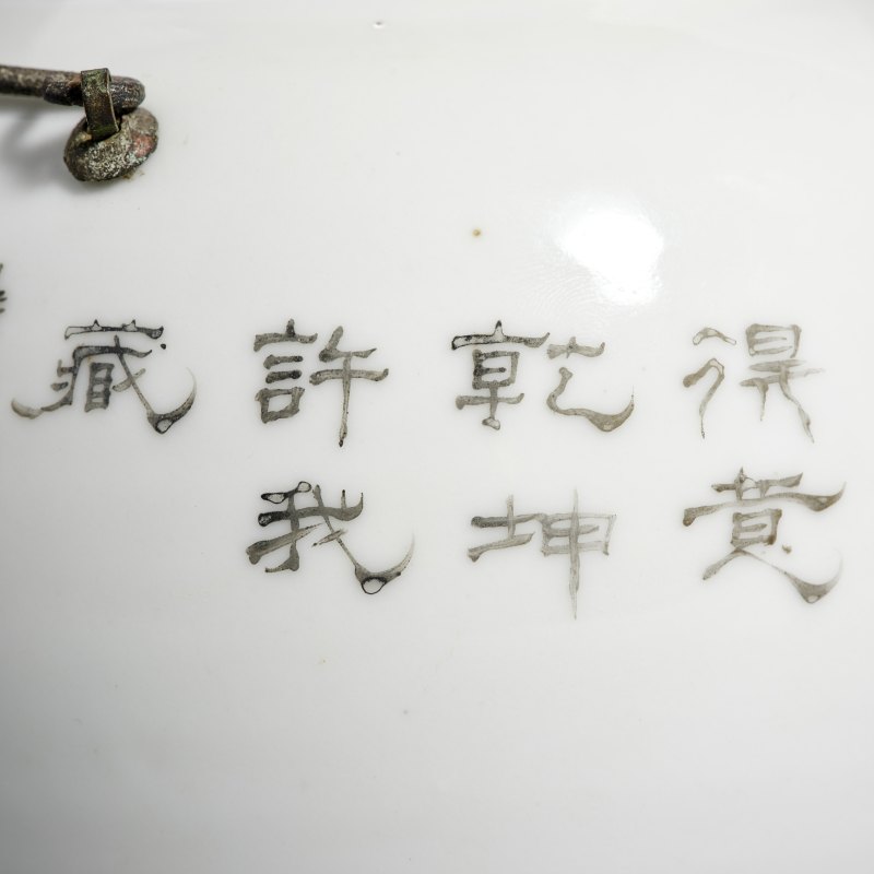 民国 江西瓷业公司粉彩花鸟套壶 - 图13