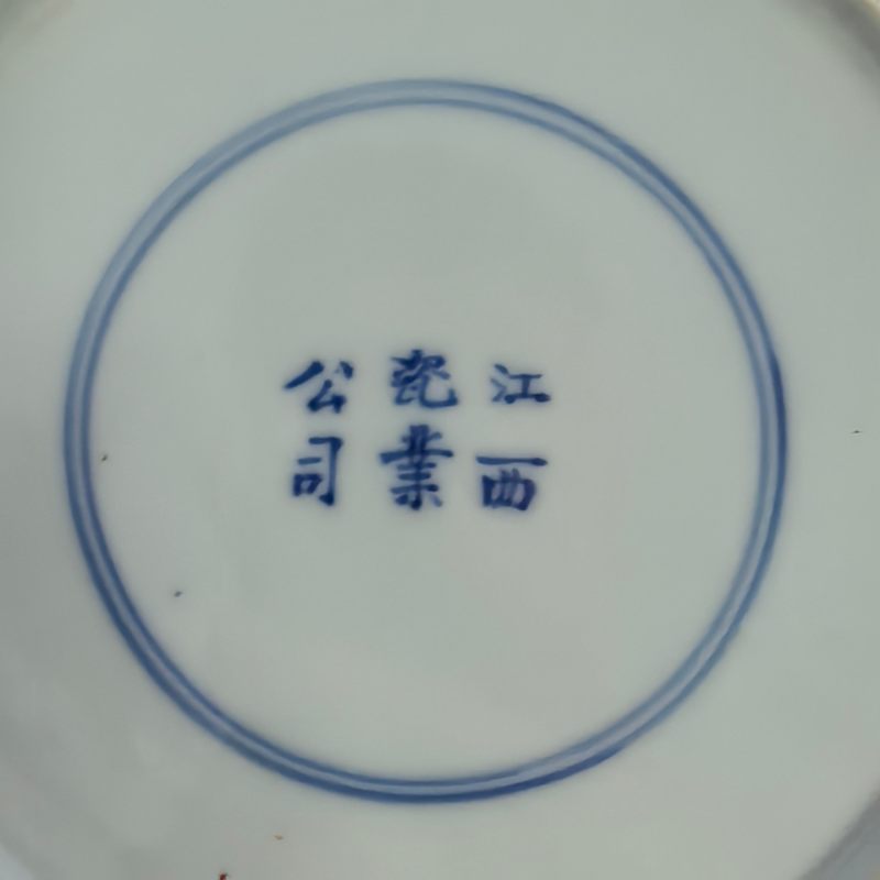 清晚期 粉彩兰花图盖锅两只 - 图20