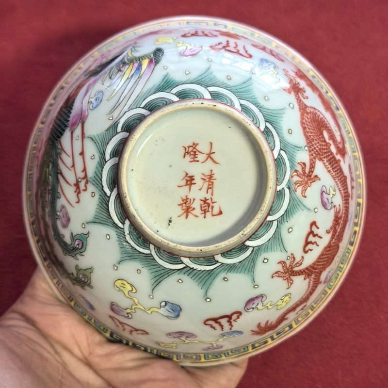 清晚期-民国 粉彩龙凤呈祥图碗 - 图10
