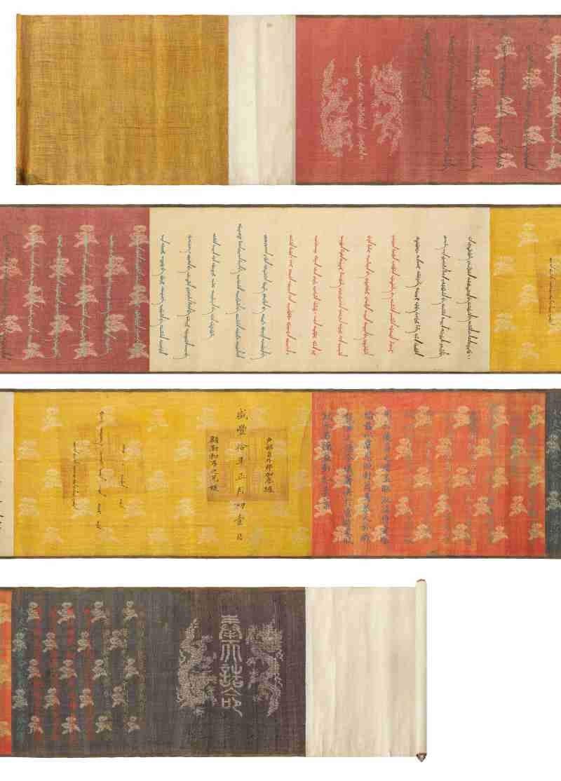 An Imperial edict from the Xianfeng reign - 图3