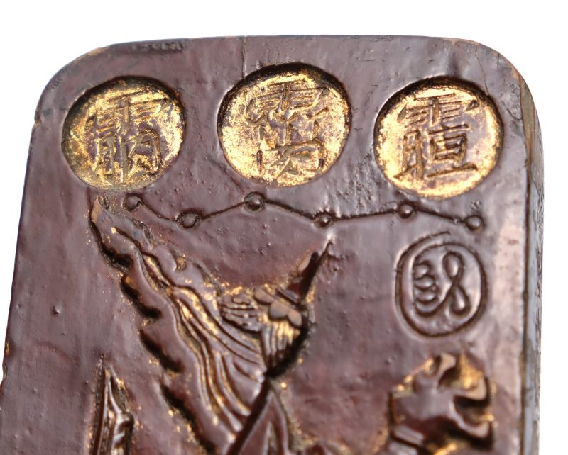 A lacquered and parcel-gilt wooden Taoist token - 图7