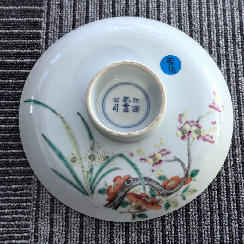 清晚期 粉彩兰花图盖锅两只 - 图21