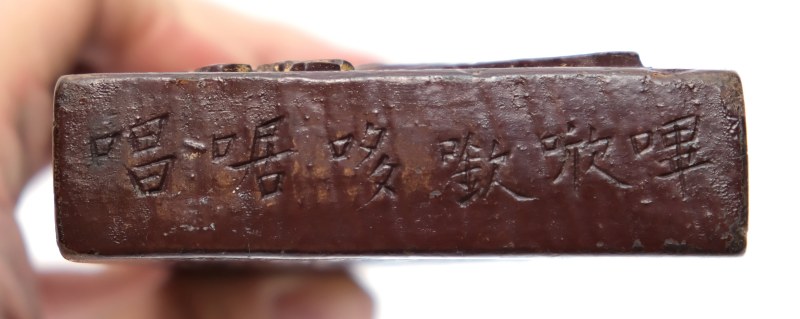 A lacquered and parcel-gilt wooden Taoist token - 图10