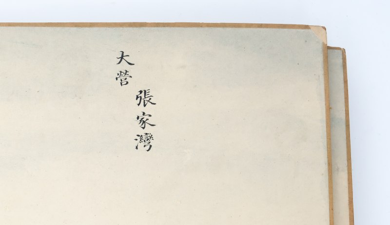 An album with paintings of villages and dwellings in mainland China and Taiwan - 图12