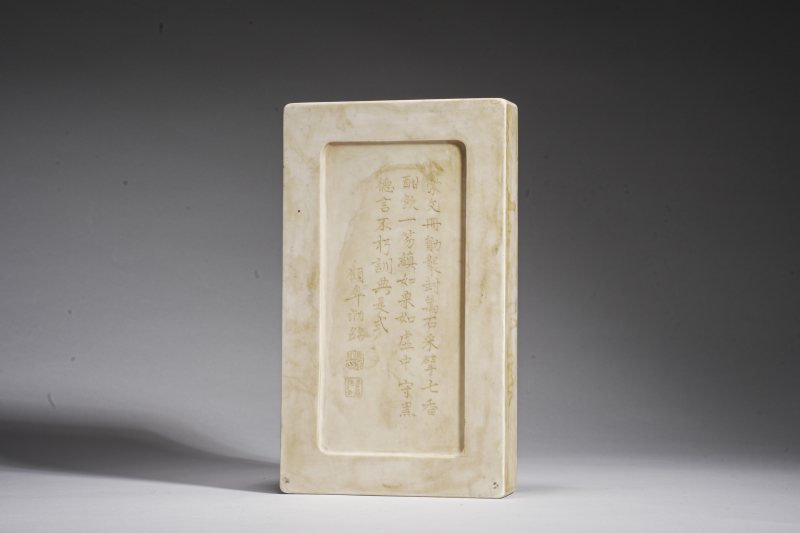清晚期 白石砚台（带木盒嵌玉） - 图2
