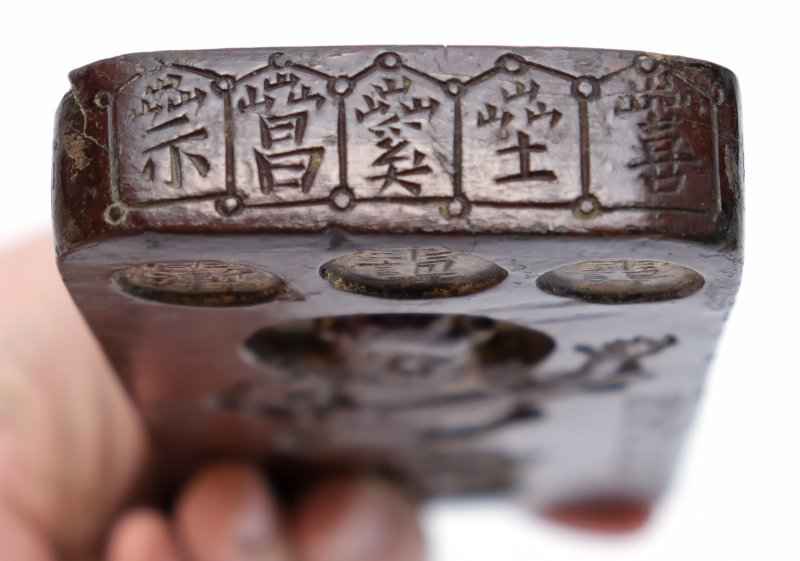 A lacquered and parcel-gilt wooden Taoist token - 图12