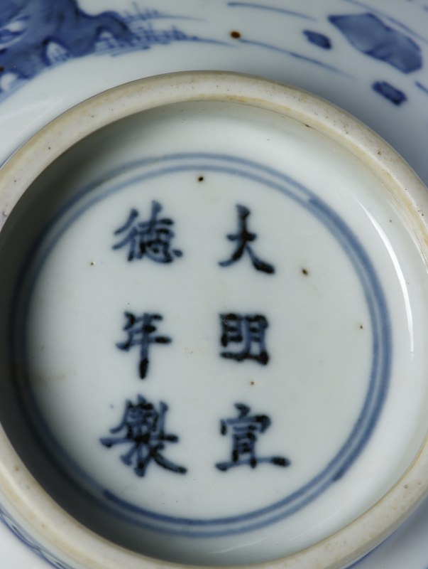 清初 青花婴戏图碗 - 图9