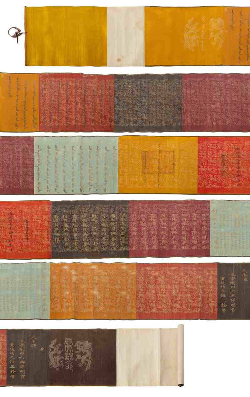 An Imperial edict from the Daoguang reign - 图3
