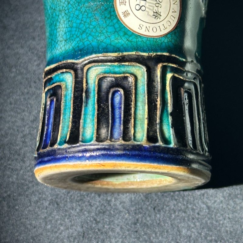 清早期 法华彩堆塑瑞果纹瓶 - 图17