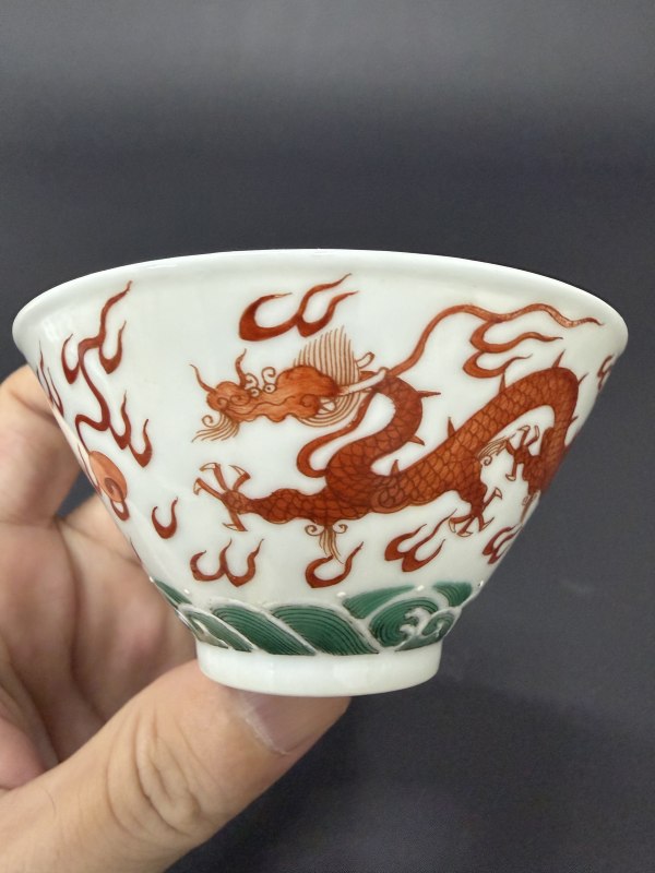 清 五彩龙纹杯 - 图9
