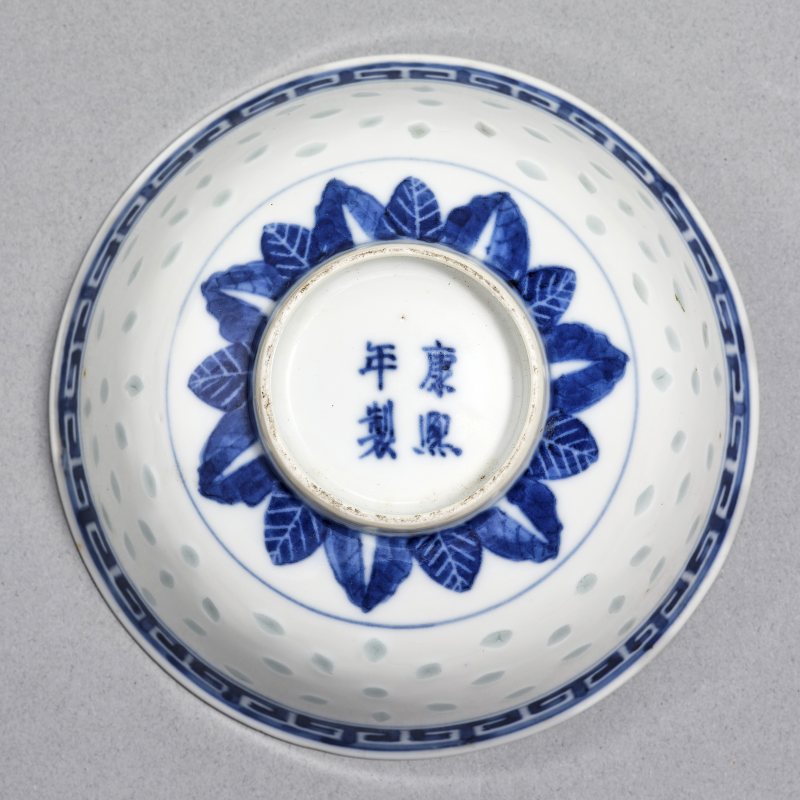 清光绪 青花龙纹玲珑瓷茶圆一组八只 - 图6