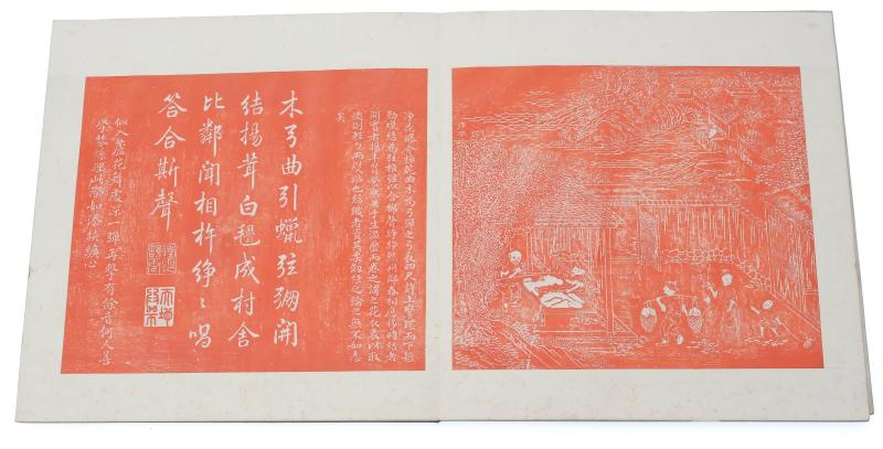 An album showing Cotton production and Chinese imperial poems in red ink - 图8