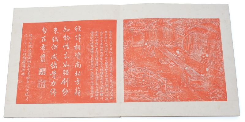 An album showing Cotton production and Chinese imperial poems in red ink - 图9