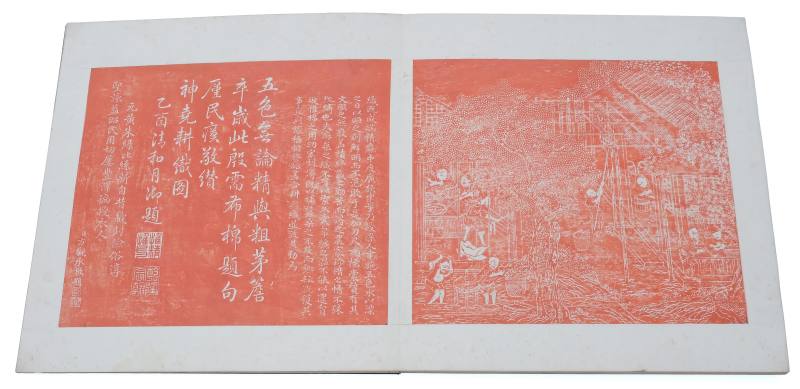 An album showing Cotton production and Chinese imperial poems in red ink - 图10