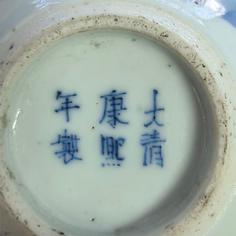 清晚期 青花釉里红婴戏图小天球瓶两只 - 图10