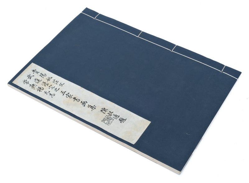 An album of calligraphy and paintings, including the works of Guiyang Yao Mangfu and others, by Chen Shutong