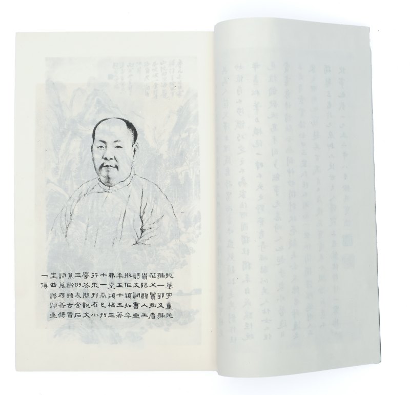 An album of calligraphy and paintings, including the works of Guiyang Yao Mangfu and others, by Chen Shutong - 图3