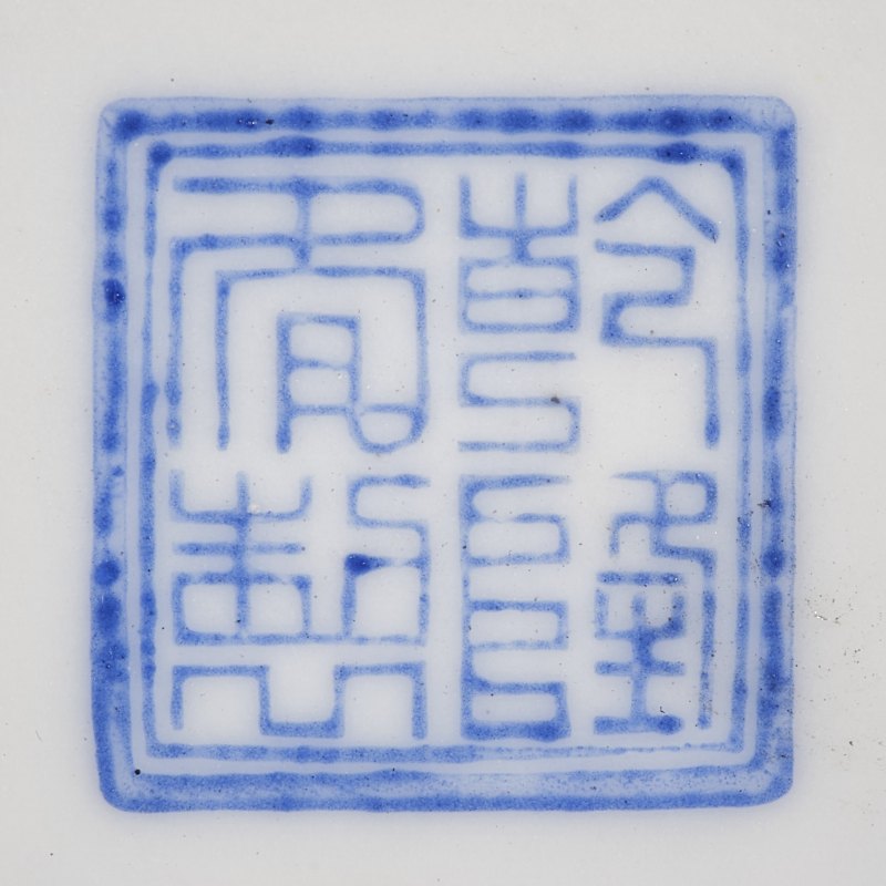 20世纪80年代 粉彩伍伦图大碗 - 图11