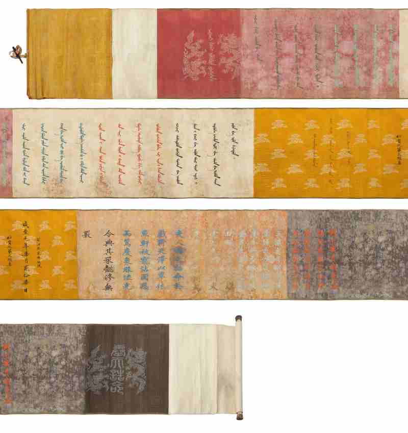 An Imperial edict from the Xianfeng reign - 图3