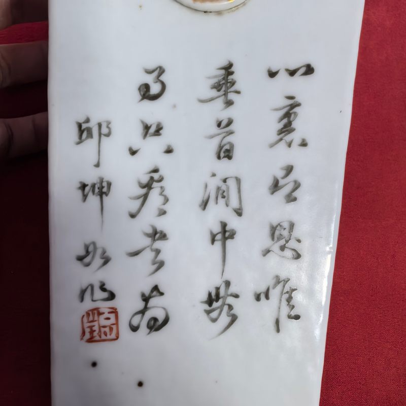 清晚期-民国 浅降彩侍女图四方瓶 - 图14