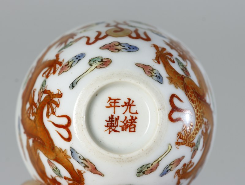 清光绪 粉彩双龙赶珠纹小杯（一对） - 图5