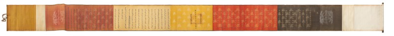 An Imperial edict from the Daoguang reign - 图2