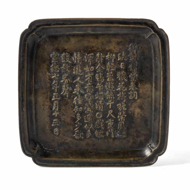 A bronze inscribed incense dish - 图1